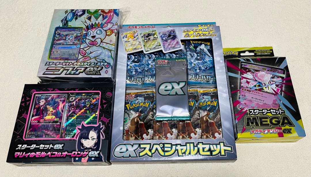 スペシャルセット、スターターセットまとめ売り