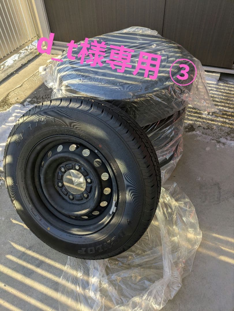 ハイエース純正タイヤ4本セット　新車外し品　d_t様 ③