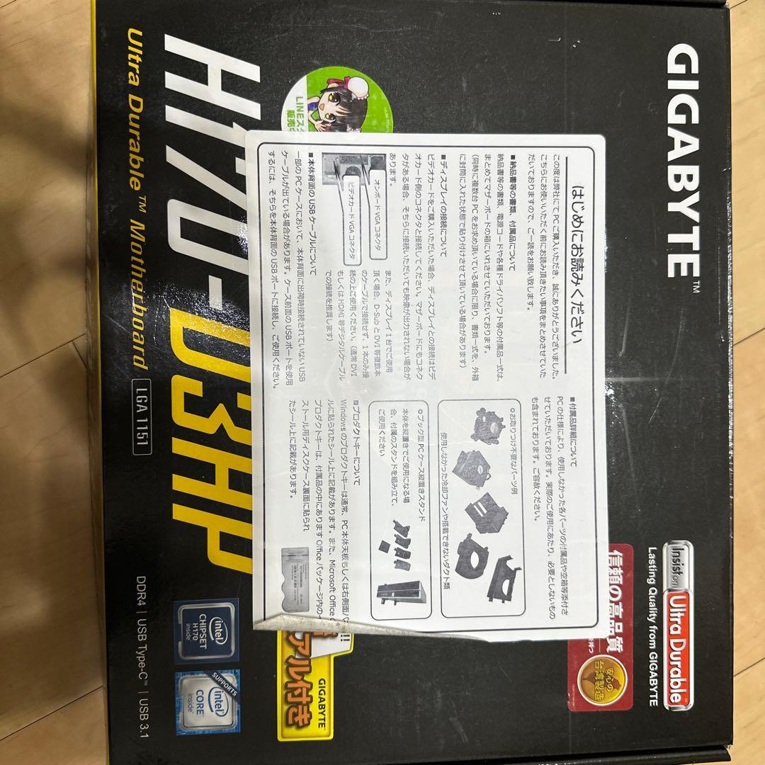 Intel core i7 7700K GA-H170-D3HPセット動作確認済