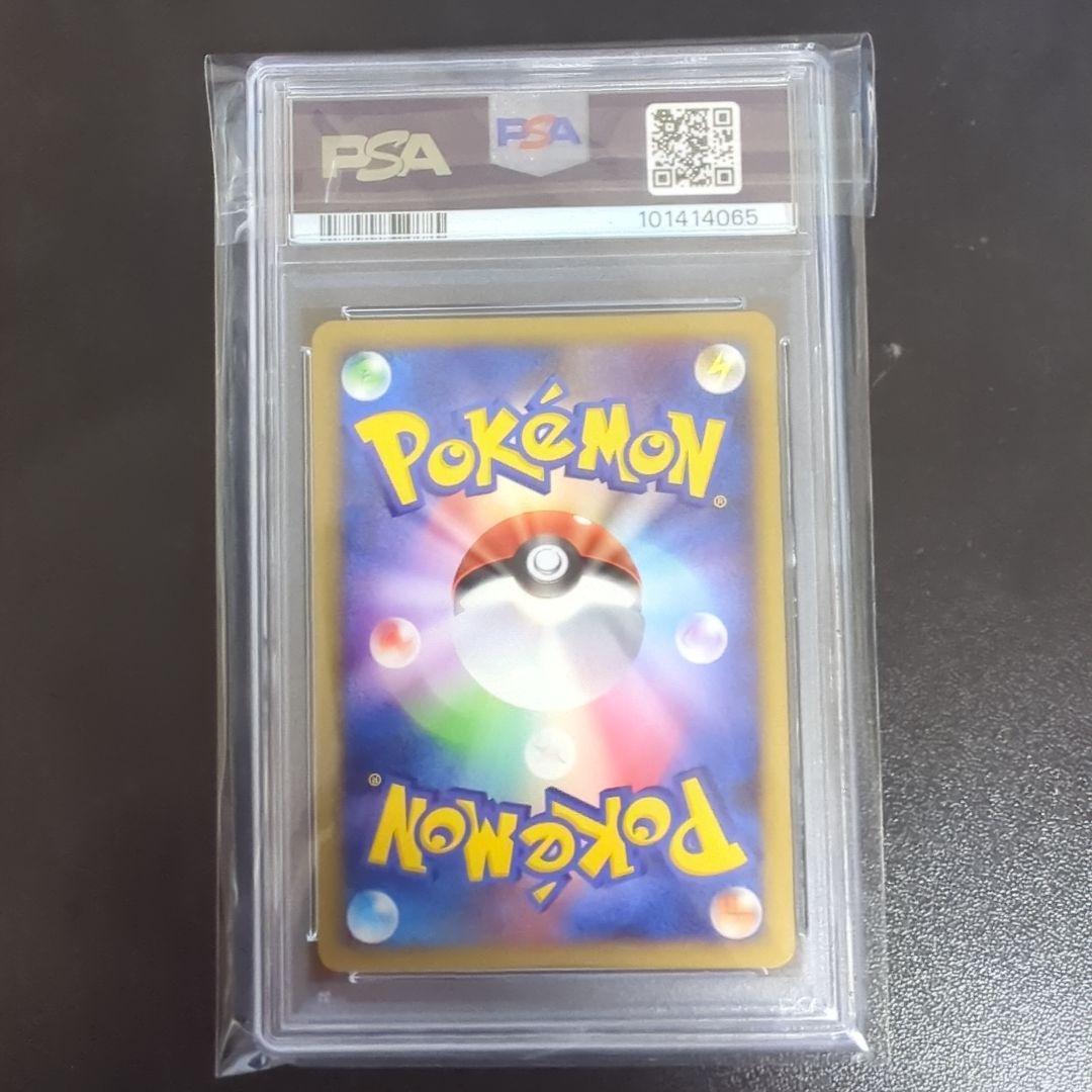 ブラッキー Lv.43 拡張パック 月光の追跡 DP4 DPBP#164