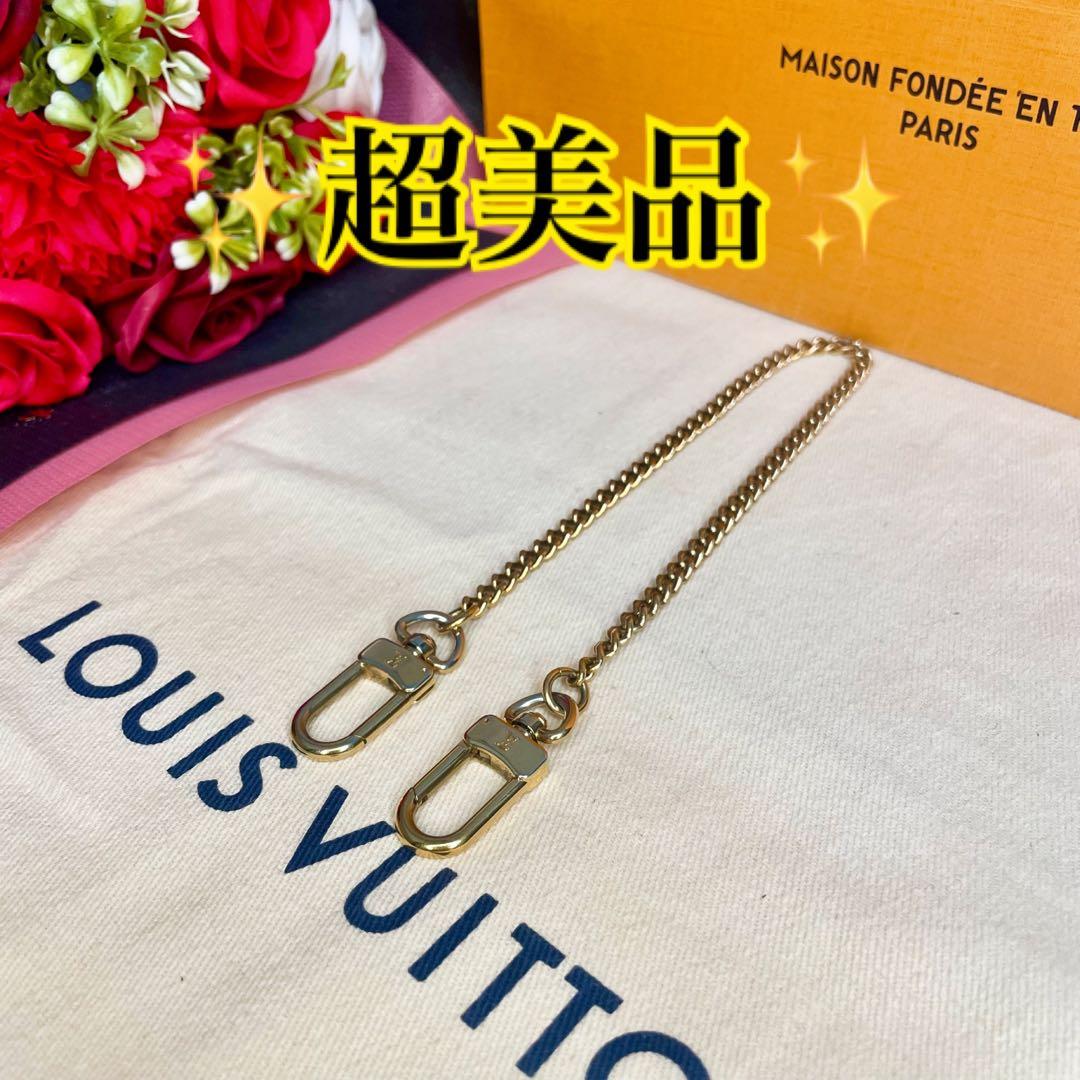✨超美品✨️ ゴールドチェーン 希少 ルイ ヴィトン ウォレットチェーン 人気