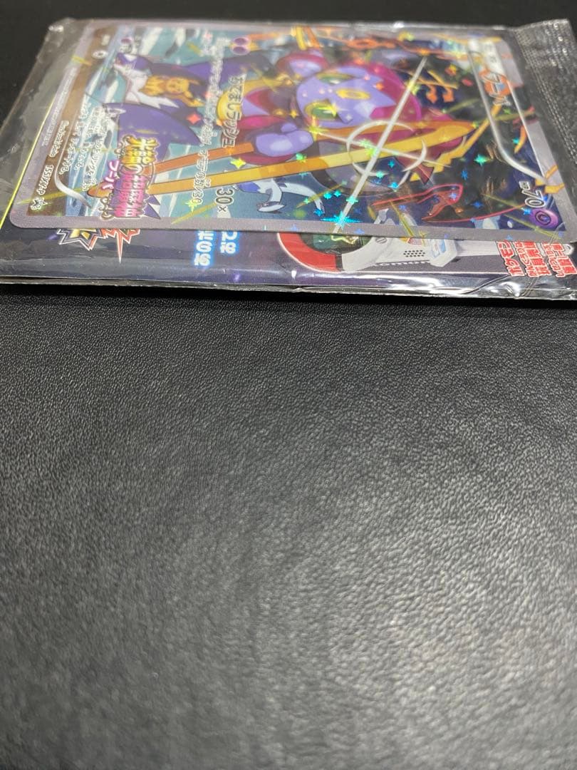 フーパ：光輪の超魔神 フーパ 入場者プレゼント PROMO XY プロモ　未開封