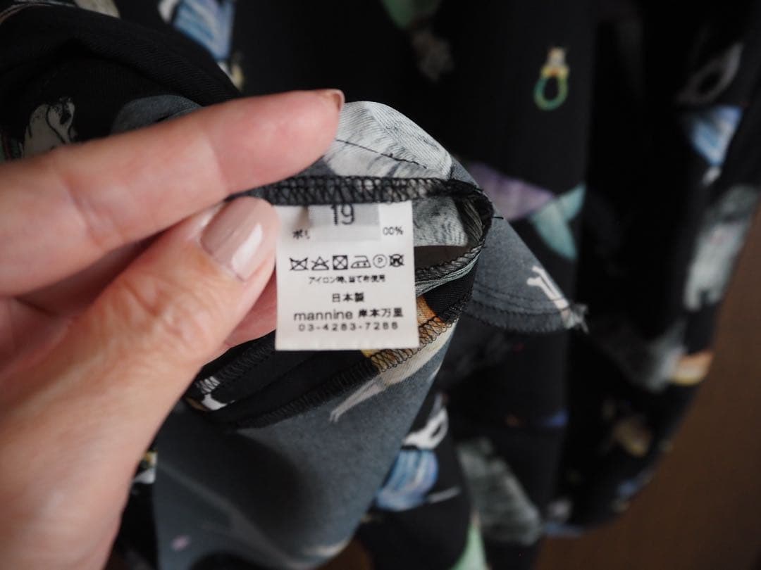 マンナイン　ゆったりサイズチュニック