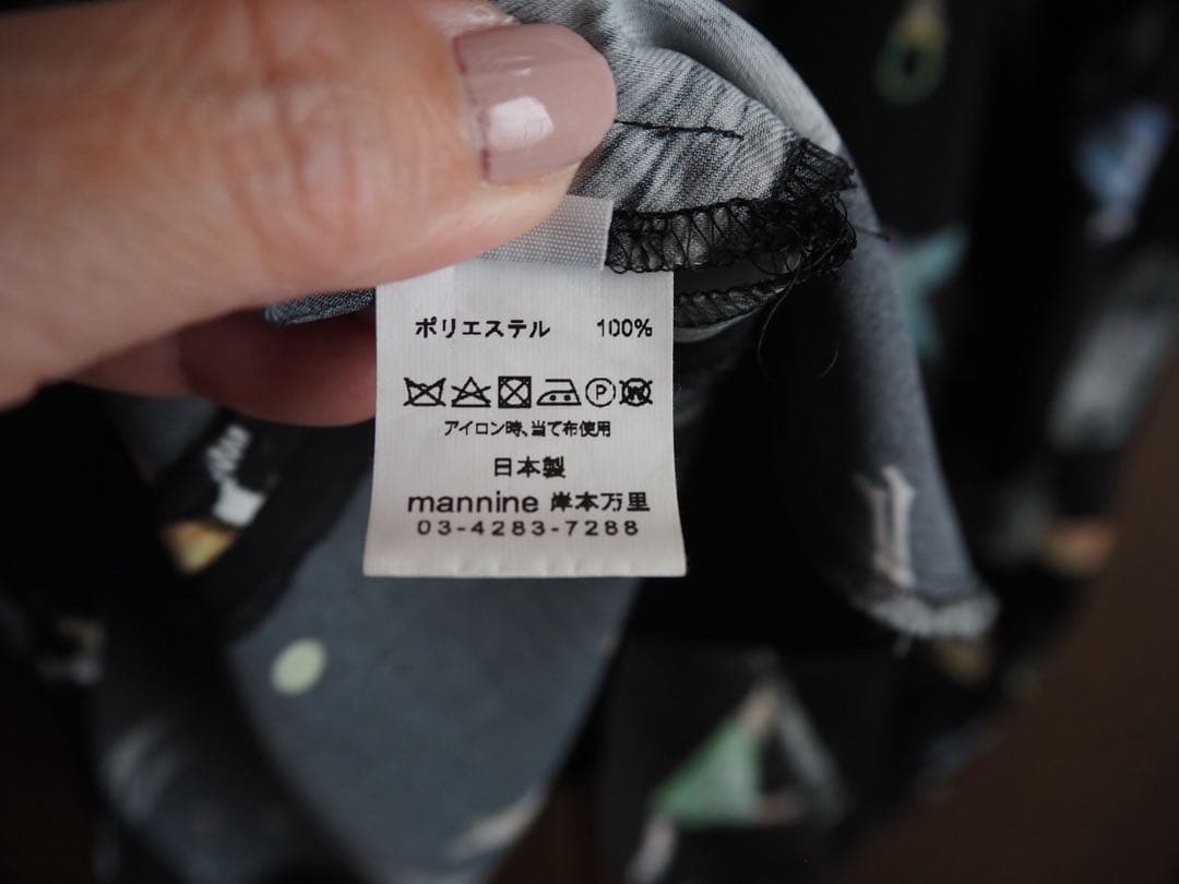 マンナイン　ゆったりサイズチュニック