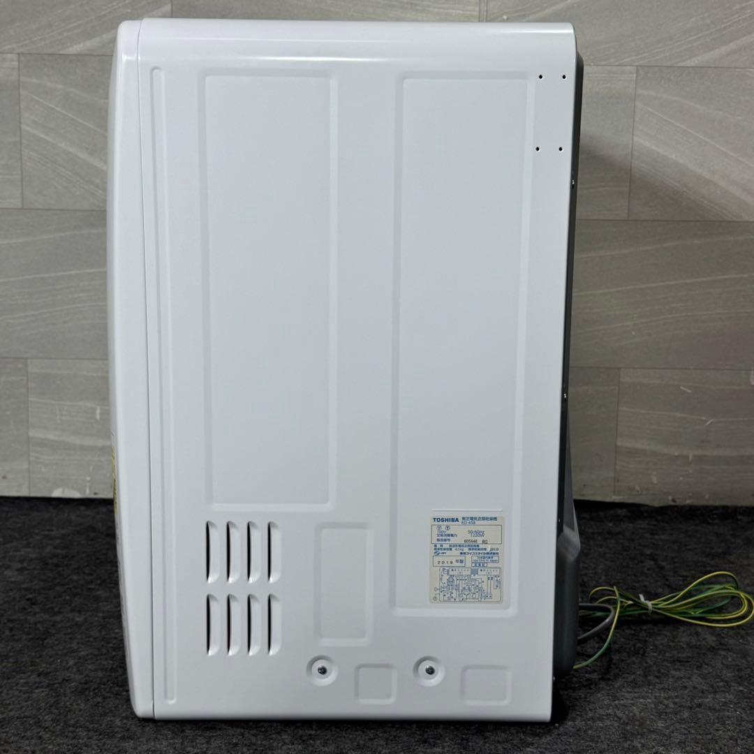 TOSHIBA 電気式衣類乾燥機 4.5kg 高年式 ED-458 d4176
