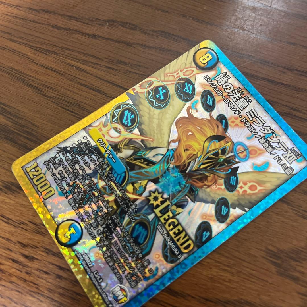 デュエル・マスターズ　5Cザーディクリカデッキ