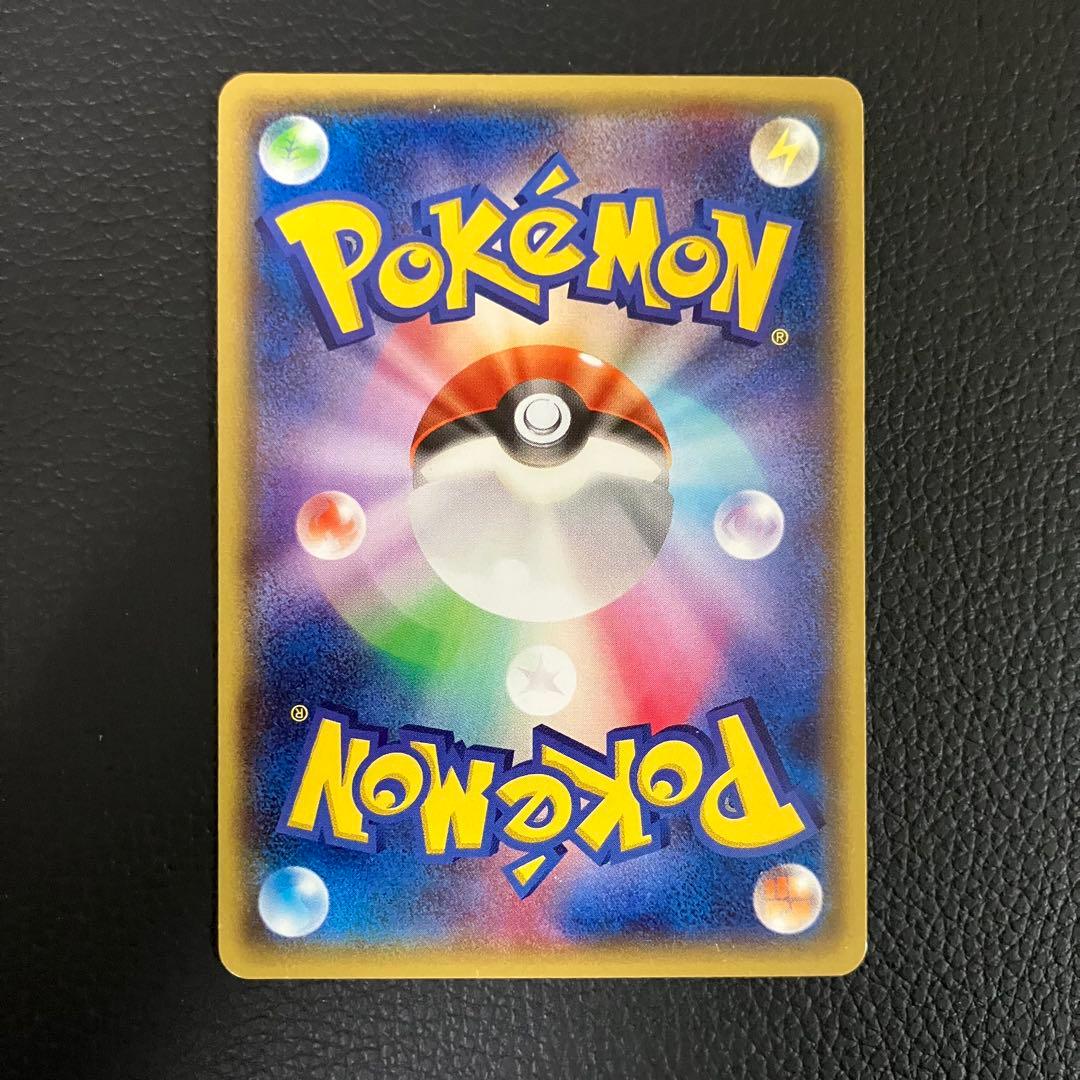 メガトウキョーのピカチュウ　098/XY-P ポケモンカード