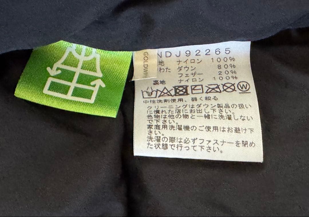 THE NORTH FACE ヌプシジャケット 120 ピンク