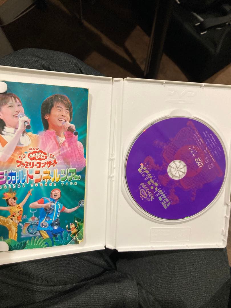 NHK おかあさんといっしょ　ぐ〜チョコランタン DVDセット 4本