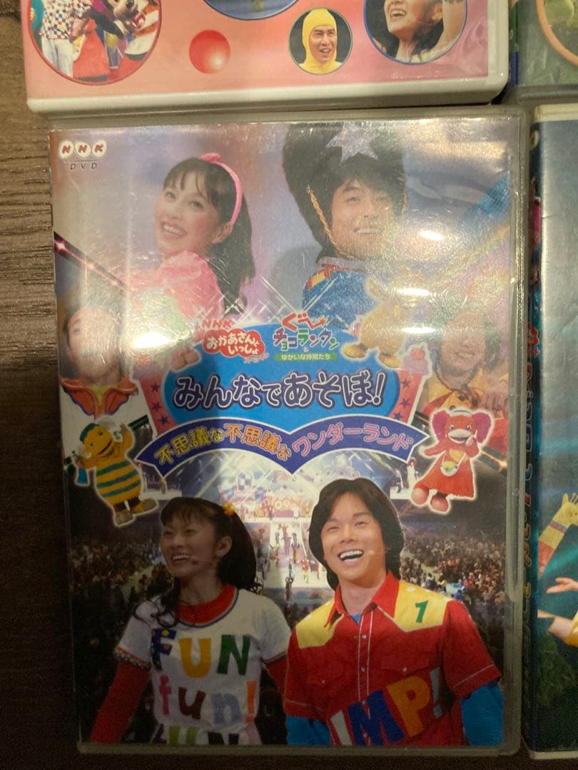 NHK おかあさんといっしょ　ぐ〜チョコランタン DVDセット 4本
