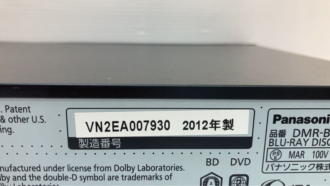 Panasonic ブルーレイディスクレコーダー　DMR-BRT220