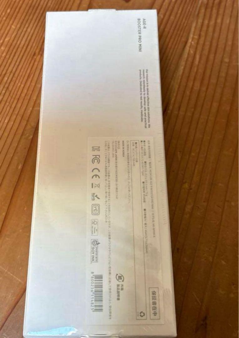 【 新品未開封 】medicube ブースタープロ ミニ 美顔器 ピンクおまけ付