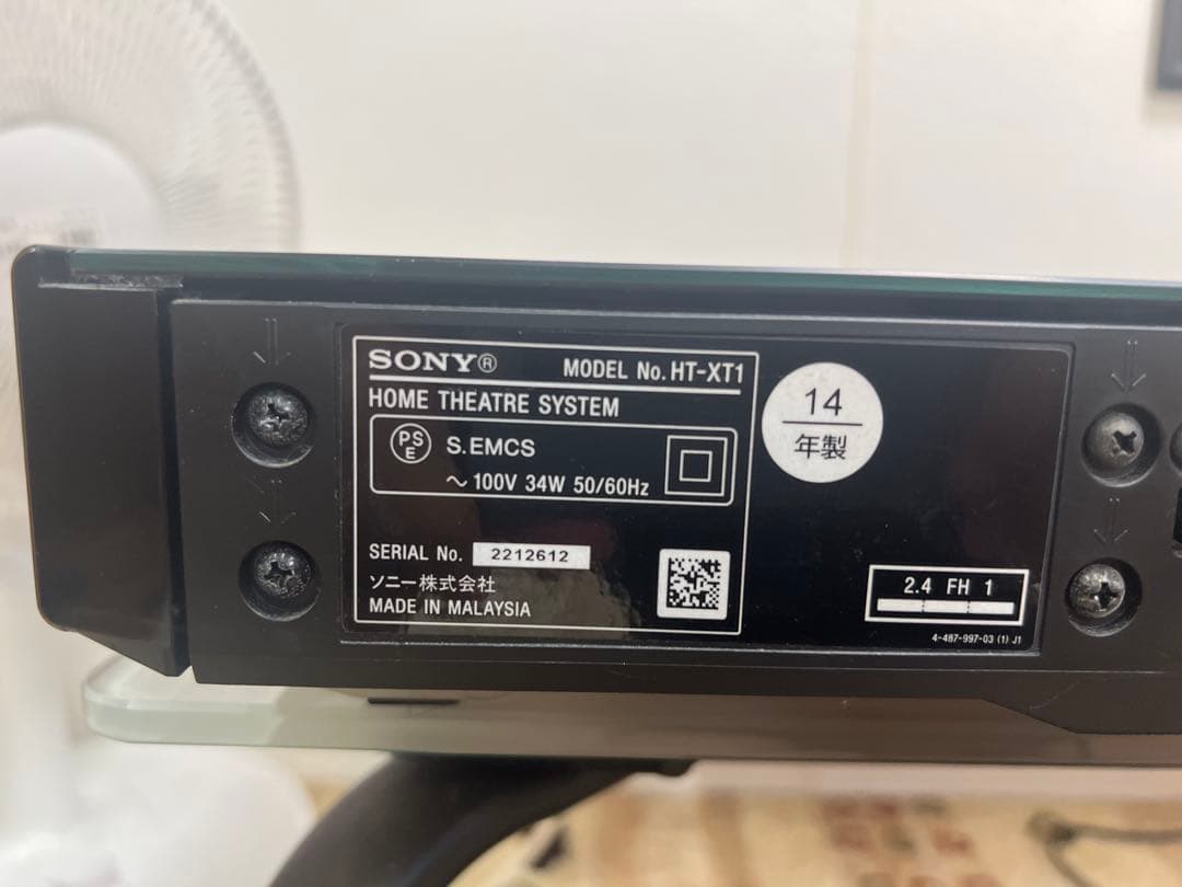 Sony スピーカー ブラック HT-XT1