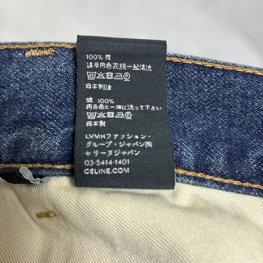 セリーヌ　バイエディスリマン N809066S ウェスリーデニム 30インチ