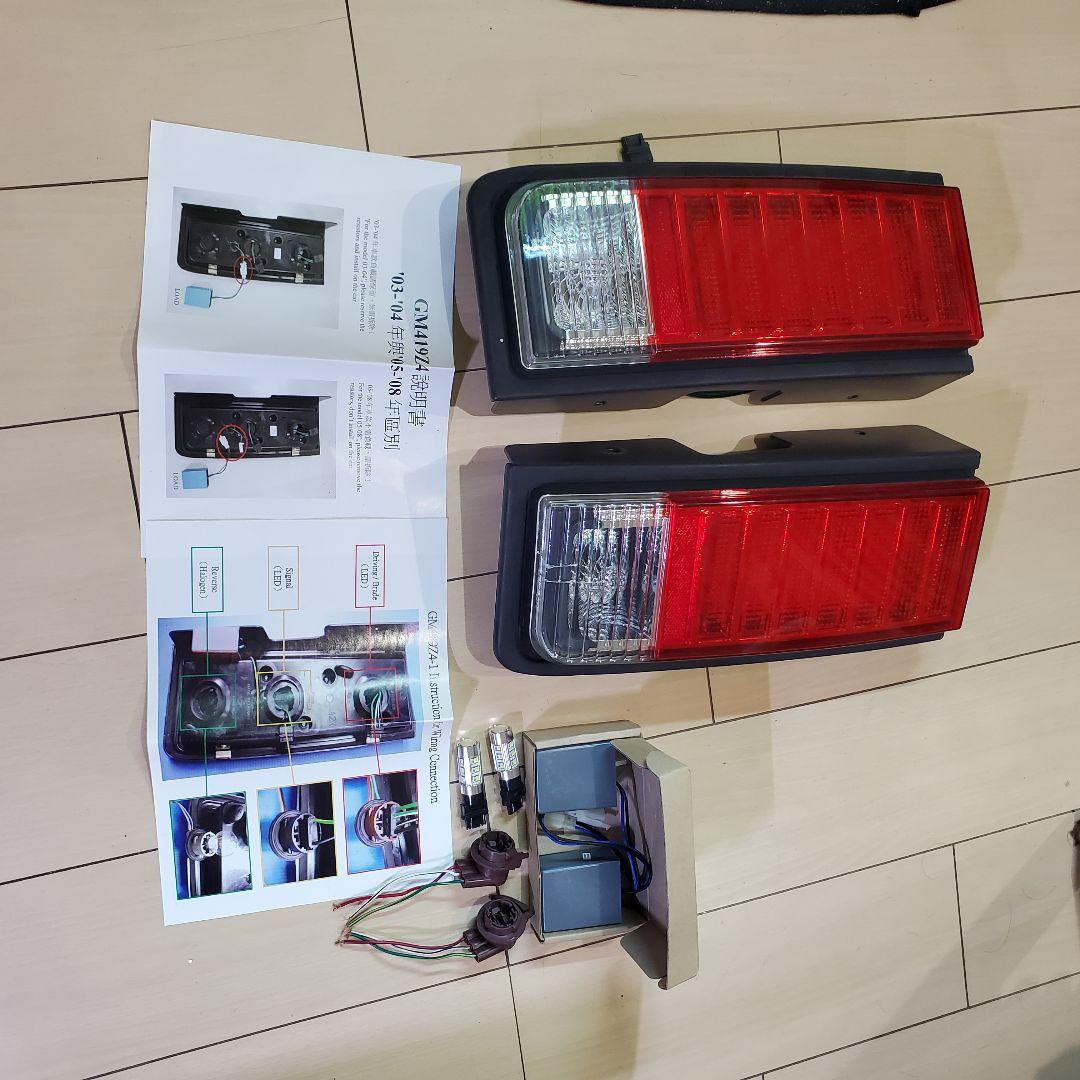 ハマーH2 LEDテールライト