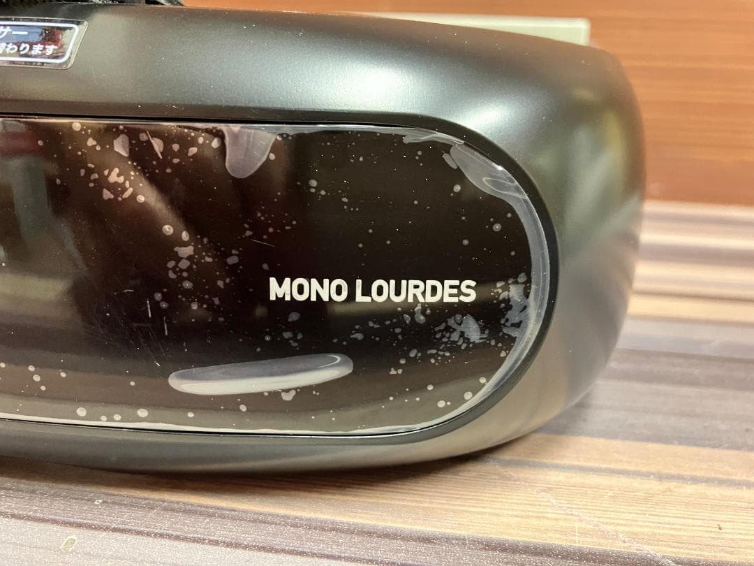 新品 未使用 アテックス ATEX モノルルドアイケア AX-HXL350