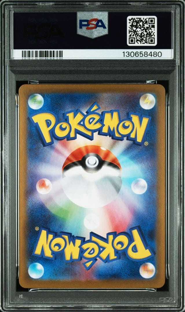 PSA10 連番 メガゲンガーex RR 003/021 ②