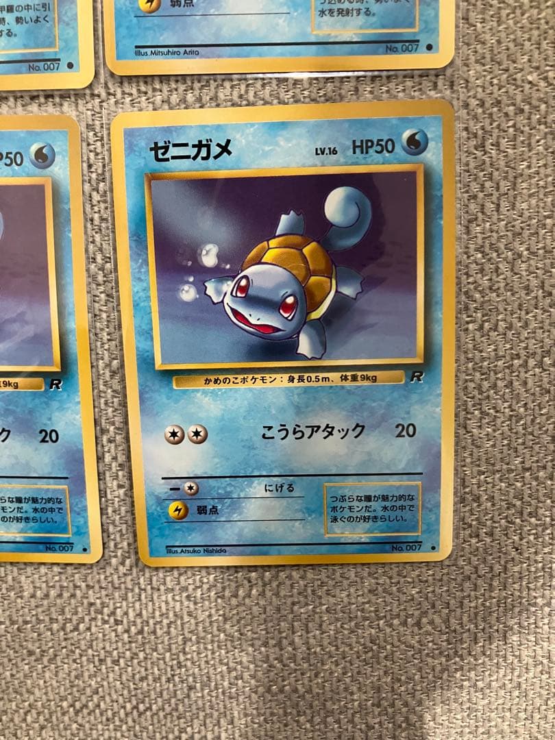 ポケモンカード旧裏ゼニガメマークあり4枚セット