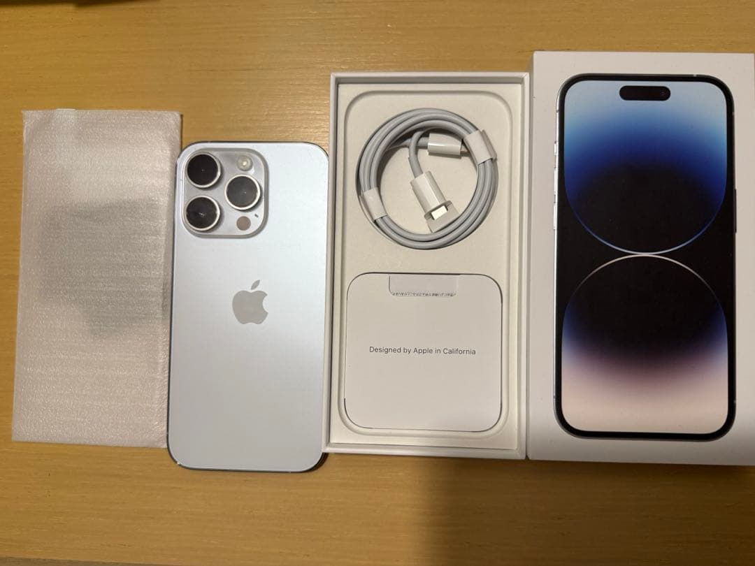 Apple iPhone 14 Pro シルバー 本体