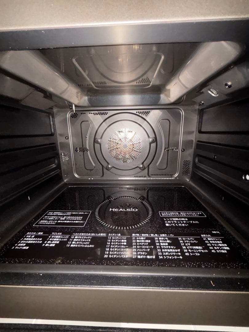 ウォーターオーブン シャープ AX-NS1A-W 2023年製