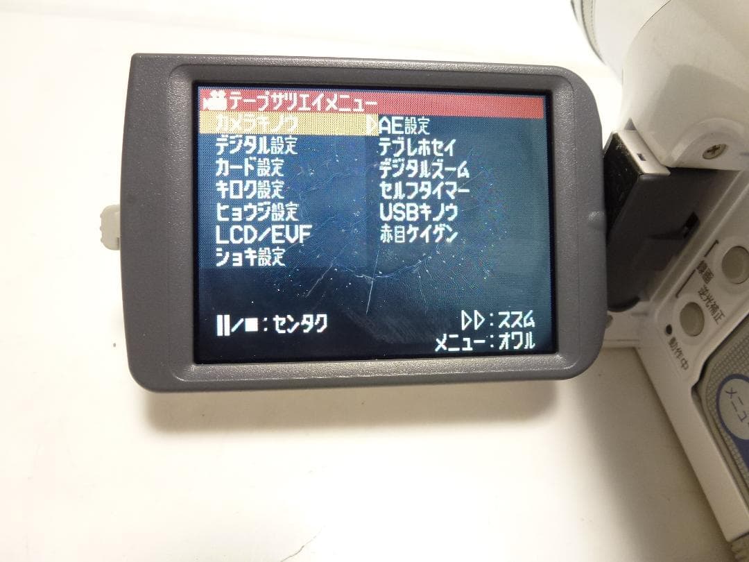 希少　動作品　Mini DV　パナソニックビデオカメラ　NV-GS120　大人気