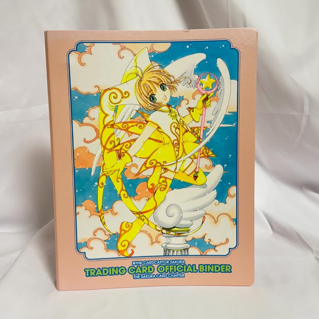 カードキャプターさくら トレーディングカード公式 バインダー
