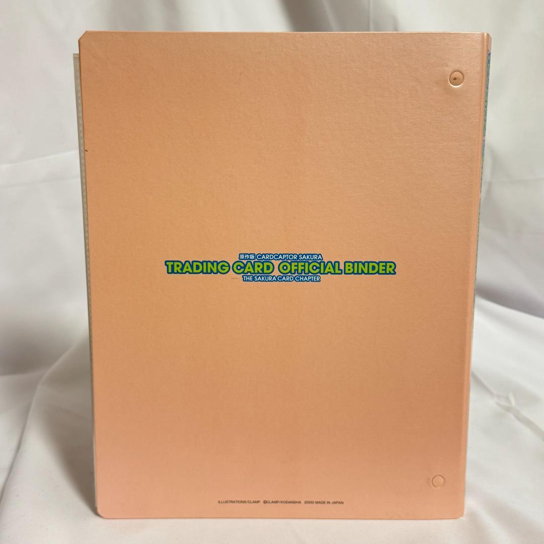 カードキャプターさくら トレーディングカード公式 バインダー