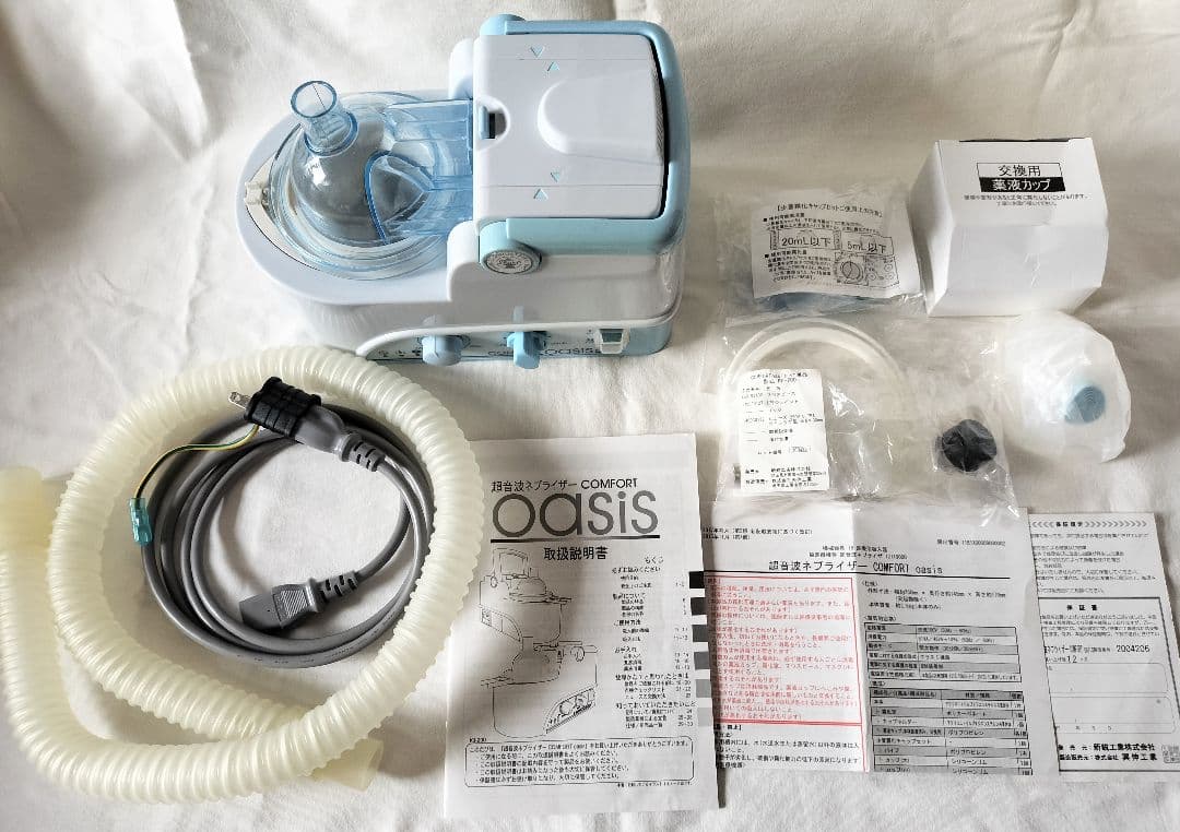 超音波ネブライザー COMFORT oasis KU-200