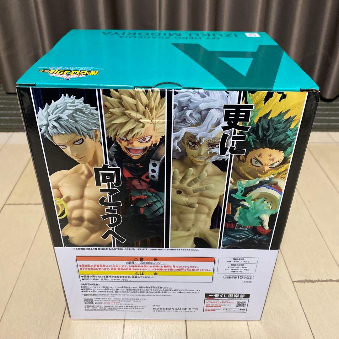 BANDAI MASTERLISE 緑谷出久 フィギュア