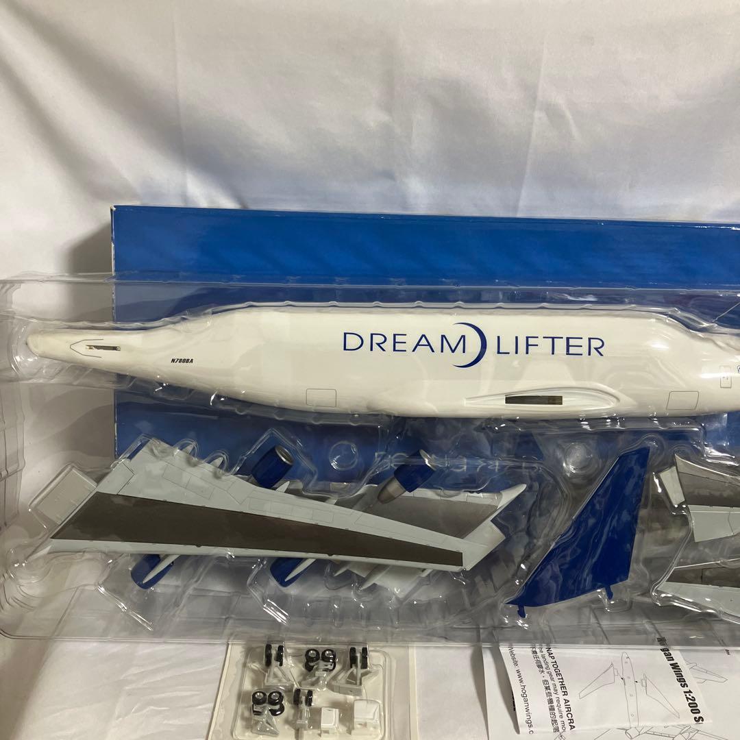 DREAM LIFTER ホーガン　1/200