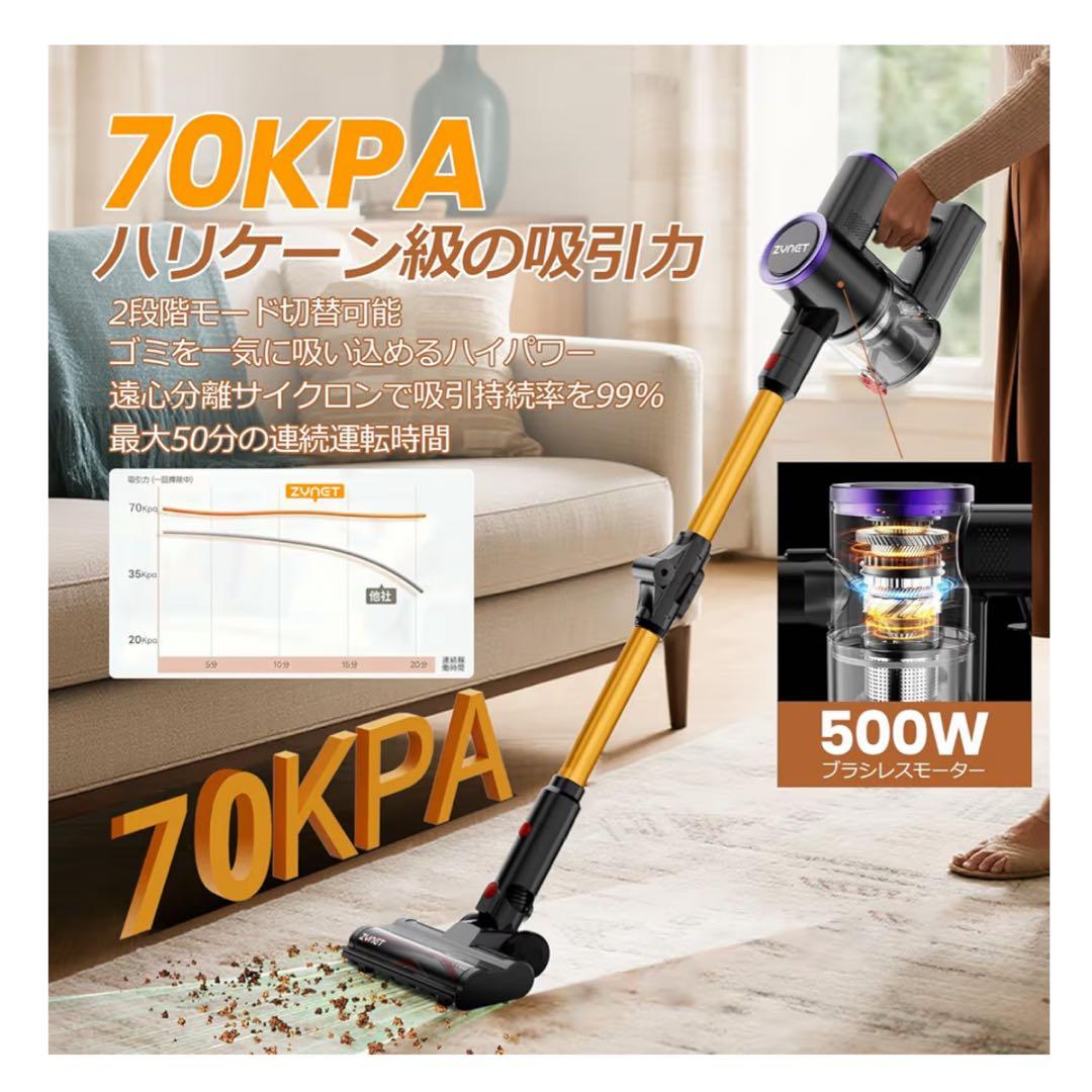 【PSE認証】コードレス掃除機 超強力吸引 自立 緑ライト HEPA一人暮らし