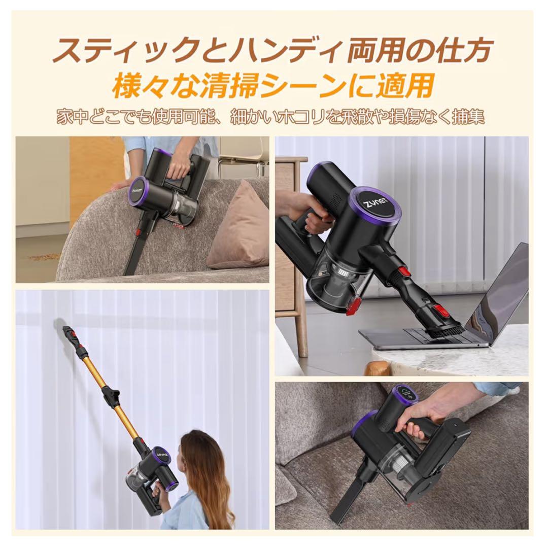 【PSE認証】コードレス掃除機 超強力吸引 自立 緑ライト HEPA一人暮らし