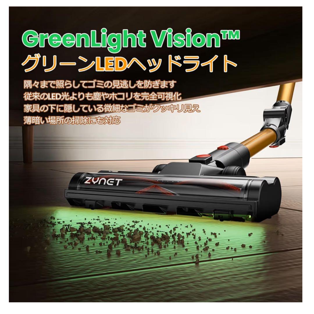 【PSE認証】コードレス掃除機 超強力吸引 自立 緑ライト HEPA一人暮らし