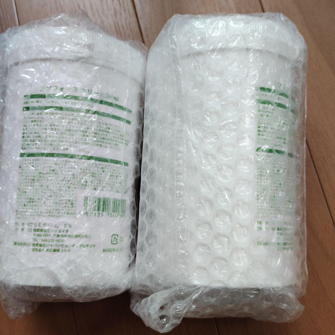 メソフォースクリーム　650g×2