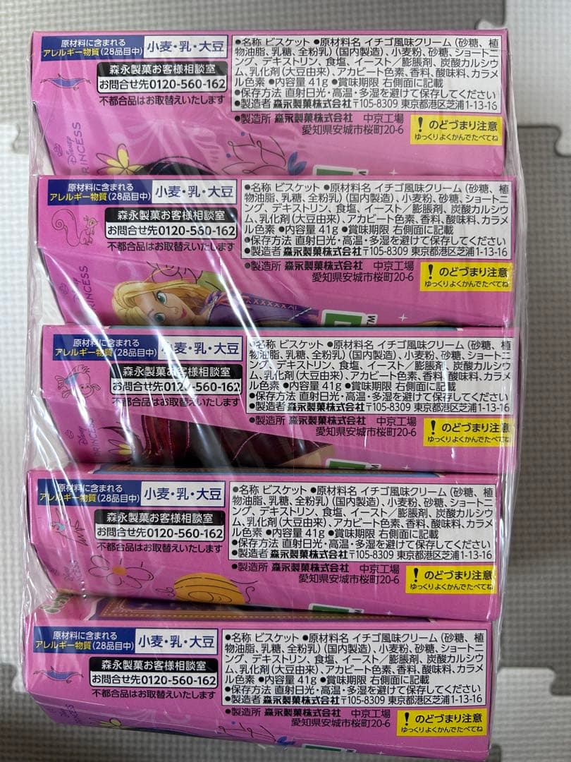 お菓子詰め合わせ　じゃがりこ　トッポ　チョコバット　パックンチョ他