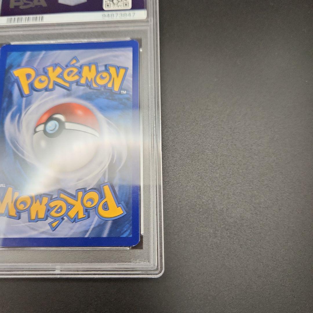 PSA9 オカルトマニア 英語 海外 ポケモンカード ポケカ