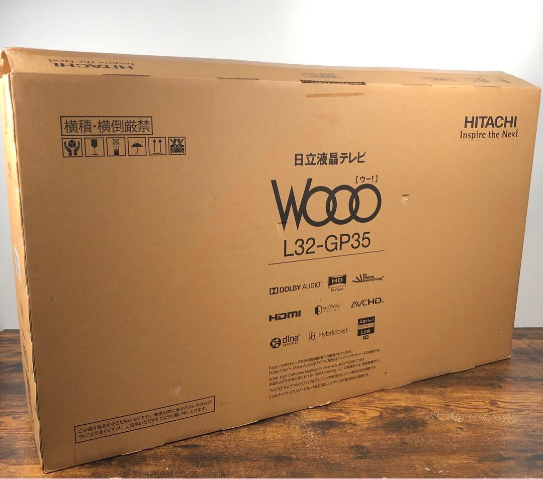 未使用 日立 Wooo L32-GP35 内蔵HD録画