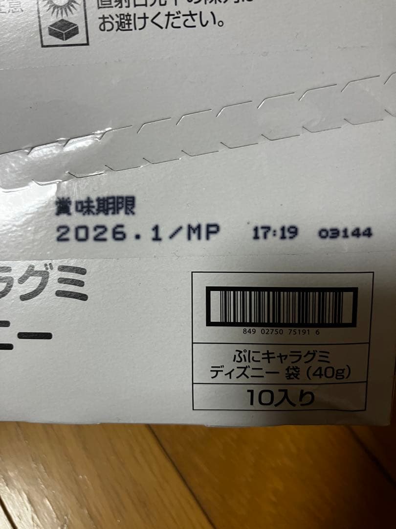 超大量・超激安 人気お菓子&食品詰め合わせセット　まとめ売り