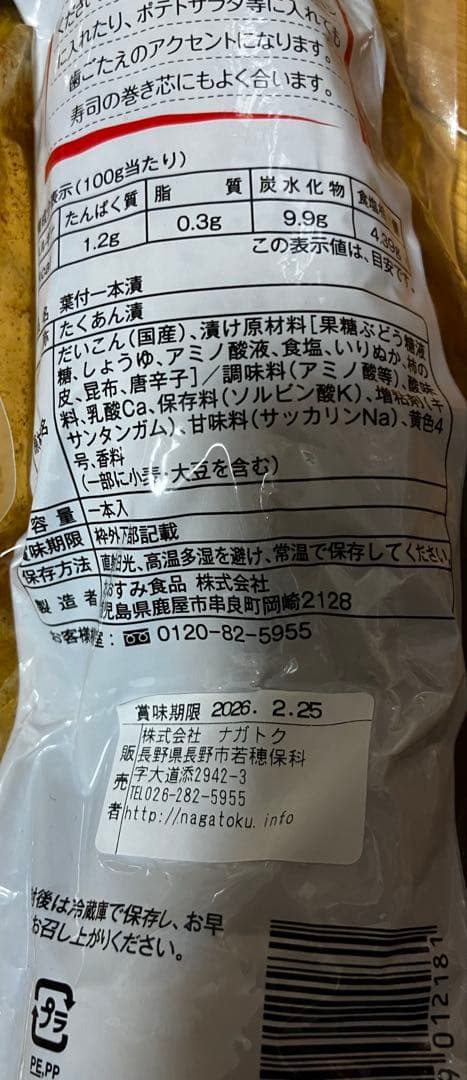 超大量・超激安 人気お菓子&食品詰め合わせセット　まとめ売り