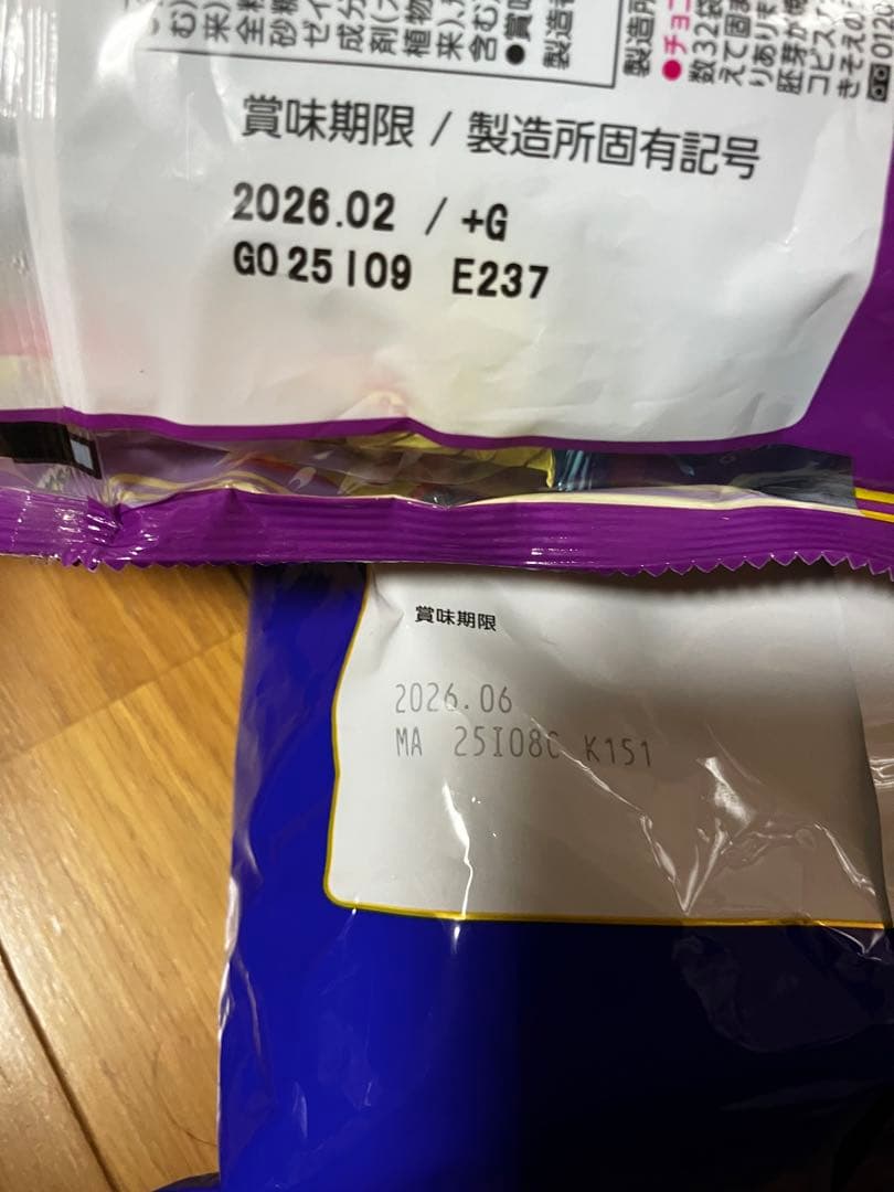 超大量・超激安 人気お菓子&食品詰め合わせセット　まとめ売り