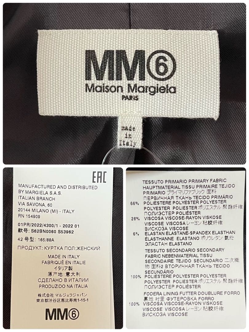 【新品未使用】MM6 メゾンマルジェラ　テーラードジャケット