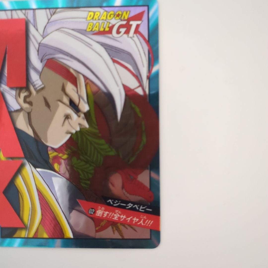 ドラゴンボールGTカードダスレアカードNo.01・02セット