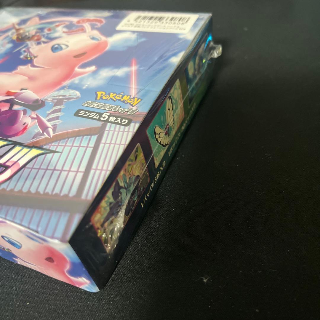 フュージョンアーツ 1BOX シュリンク付【新品未開封品】【匿名配送】