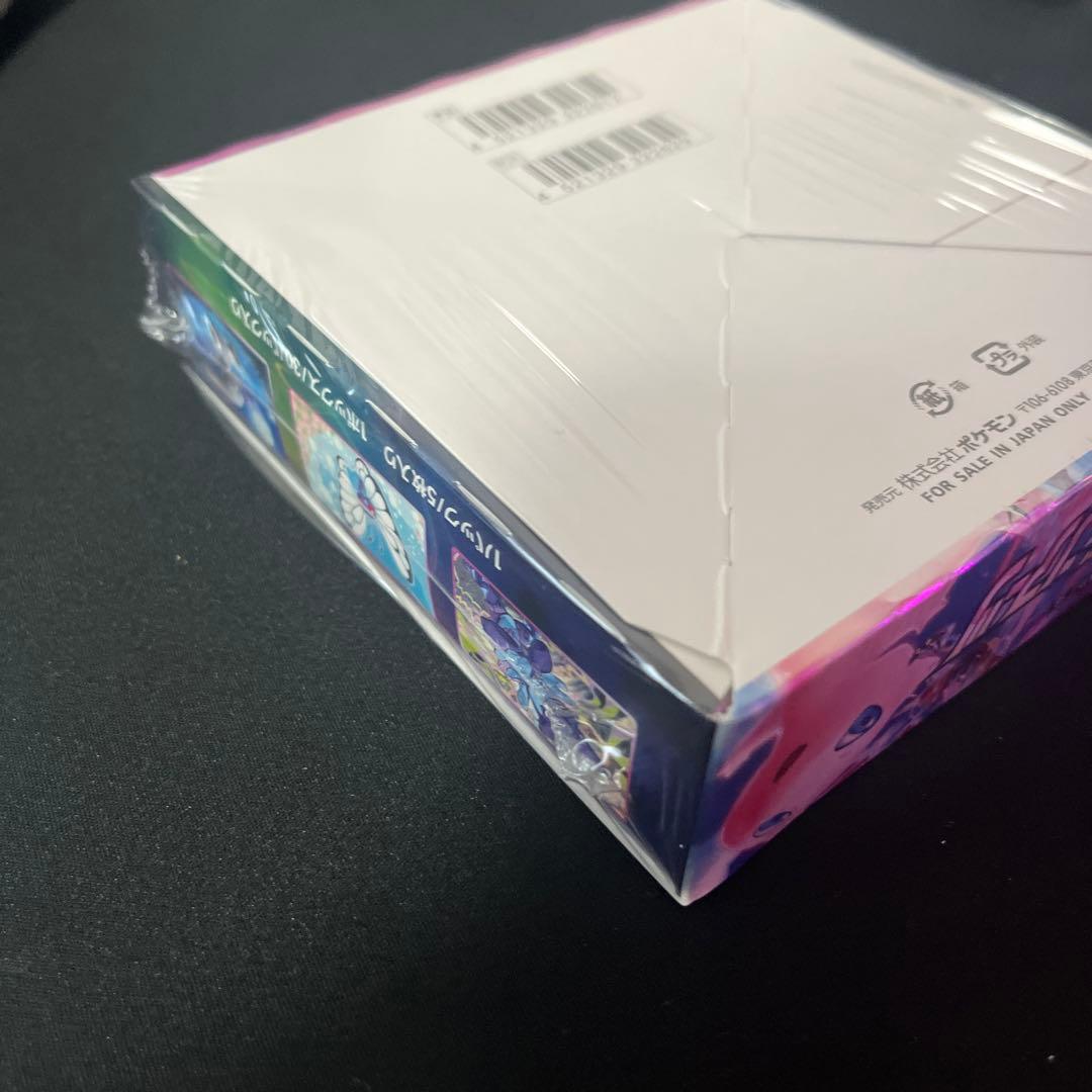 フュージョンアーツ 1BOX シュリンク付【新品未開封品】【匿名配送】