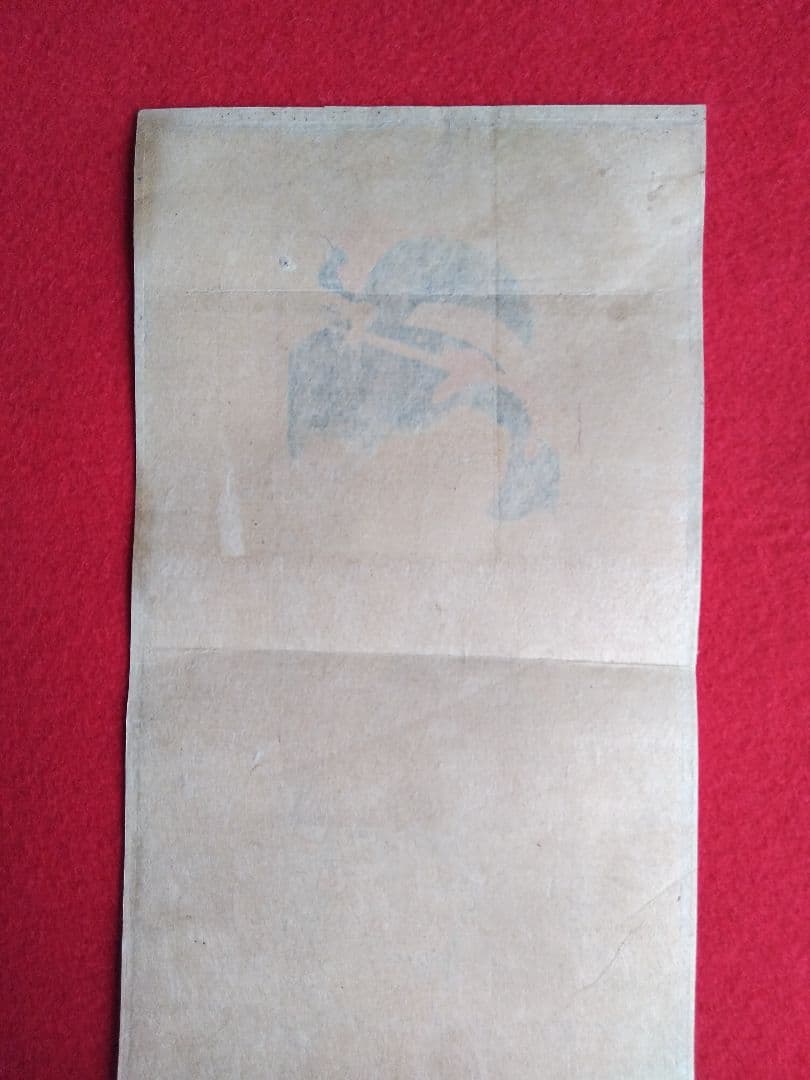 鰭崎英朋 木版画 題名【寒紅梅】耽美と写実の世界 大短冊 多色刷