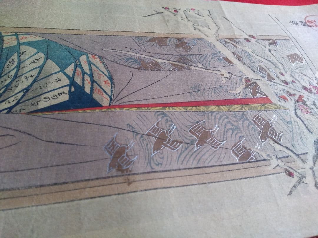 鰭崎英朋 木版画 題名【寒紅梅】耽美と写実の世界 大短冊 多色刷