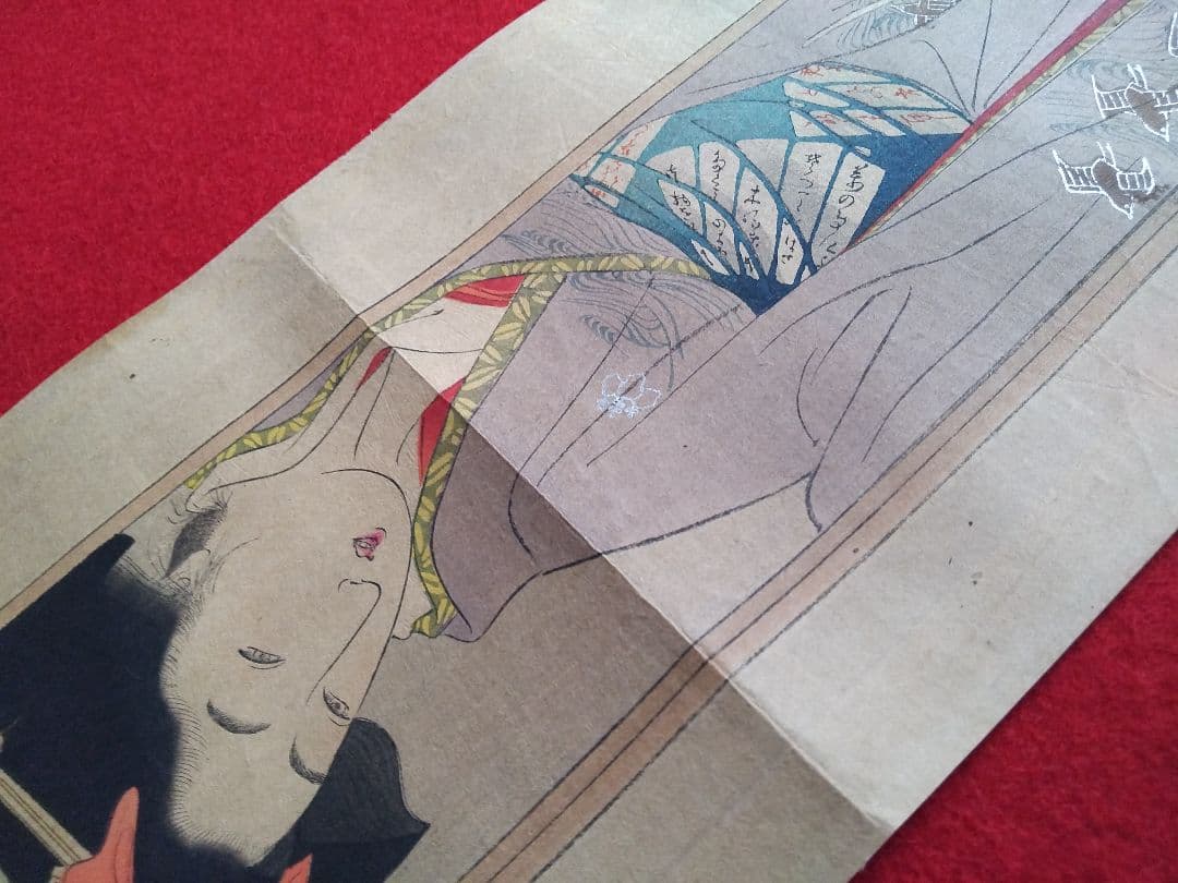 鰭崎英朋 木版画 題名【寒紅梅】耽美と写実の世界 大短冊 多色刷