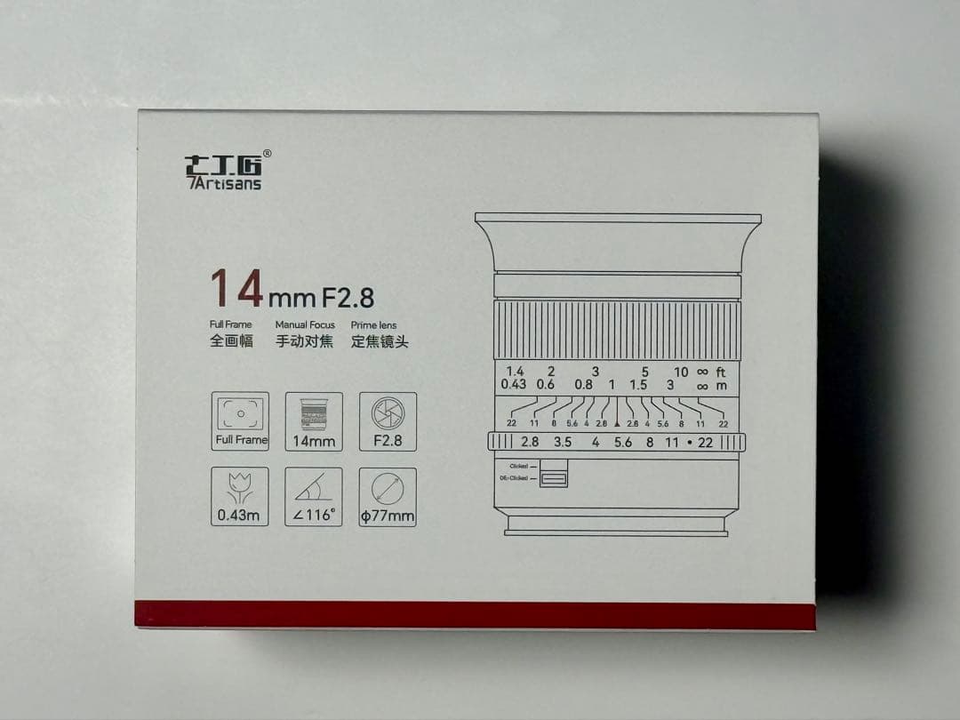 7artisans MF 14mm F2.8 Zマウントレンズ フルサイズ