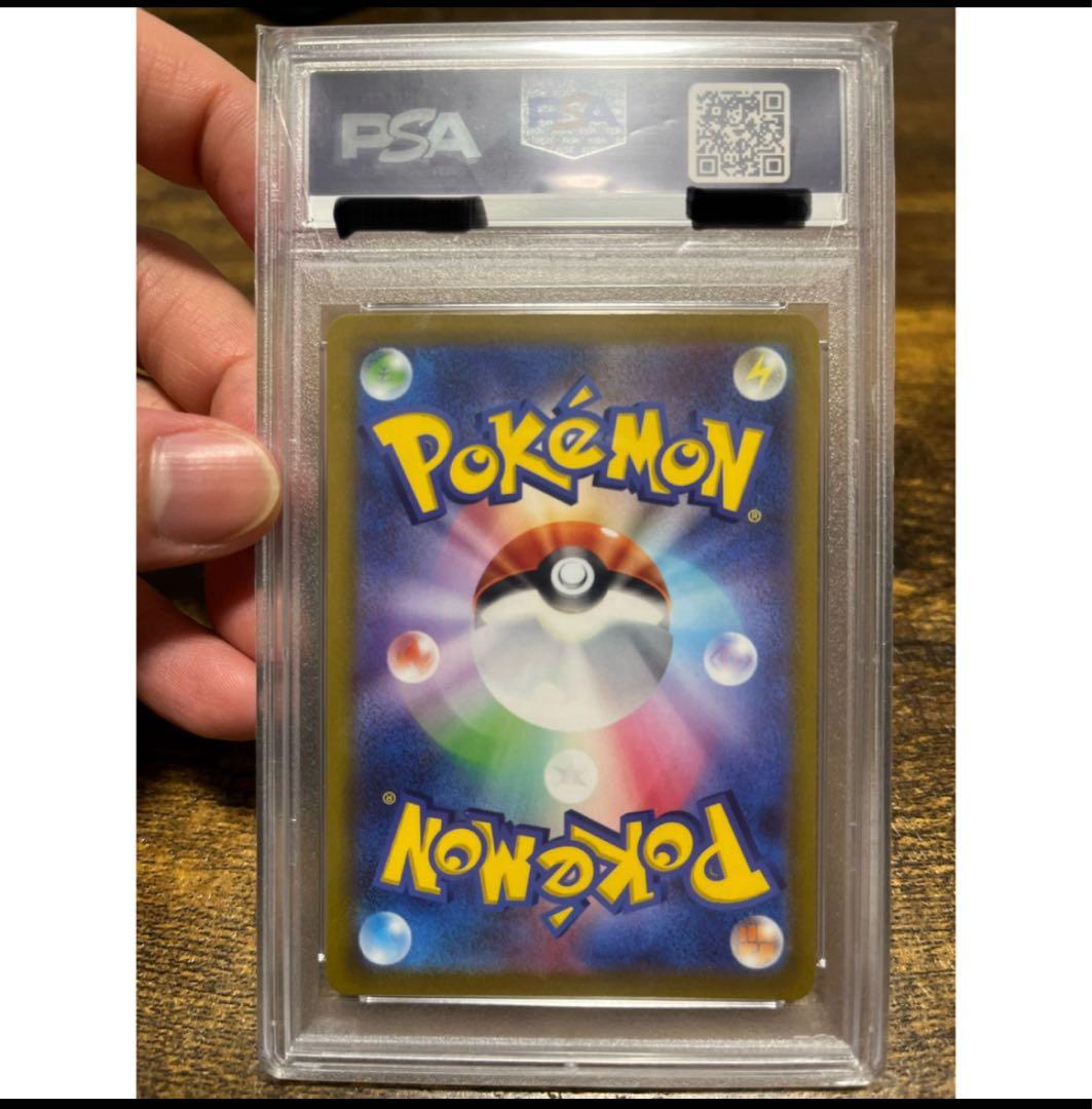 ギラティナＶSR PSA10 ロストアビス【限定値下げ】早い者勝ち！