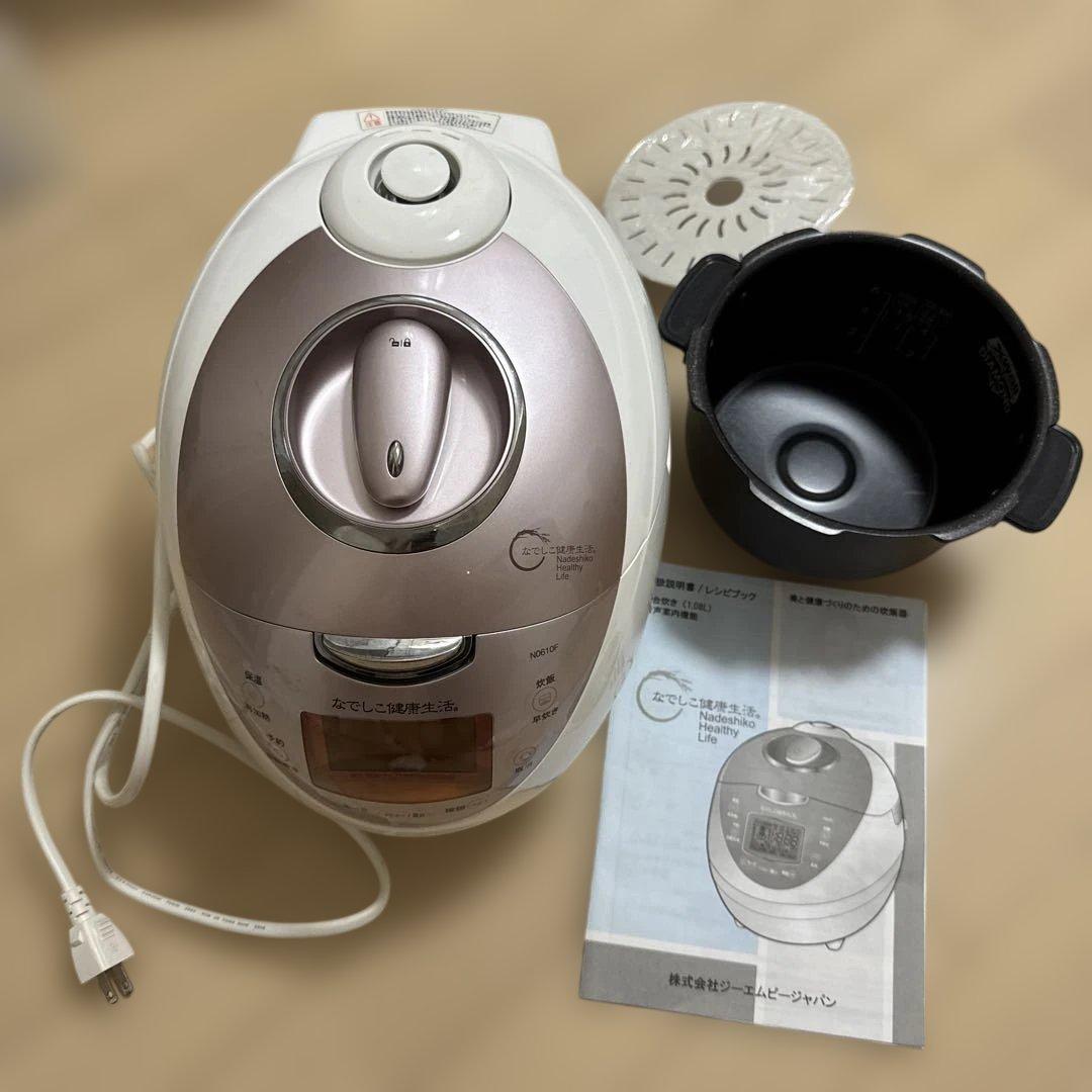 炊飯器 なでしこ健康生活